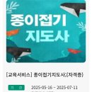 압구정노인복지관 이미지