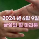 양평-강상-강상-02 이미지