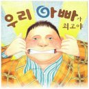 엄마몰래PC방 이미지