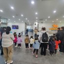 조이랜드어린이집 이미지