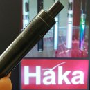 하카전자담배 네이버블로그