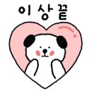 척척밥상배곧 네이버블로그