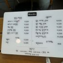 만다(manda) 네이버블로그