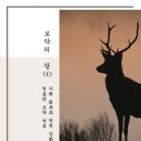 호한의원 이미지