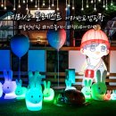 (주)포레스트 카라반 파크 | [전라남도 구례] 지리산 포레스트 카라반 파크 캠핑 캠핑장 숙소 이용정보 후기