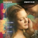 에버애프터 이미지