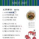 포36거리사업부