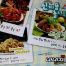 네네치킨 상무점 이미지