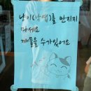 장안웃길 | 복숭아빙수/골드망고빙수가 맛있었던 평택 해인카페 후기