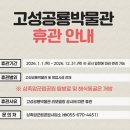 유스블록 | 경남 고성 가족 숙박 추천: 고성군 유스호스텔 후기 내돈내산