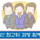 대전 연축지구 개발...´NEW 대덕플랜´ 대규모 투자 / 관련기사 이미지