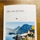 바다에풍덩 이미지