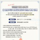 공설묘지 2 이미지