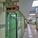 이레유치원 이미지