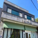 해빛(habit)샌드위치 커피 | 동해 카페 - 평릉동 늘,해빛 / 햇살 잘드는 샌드위치 맛집 / 당근라페 샌드위치 &amp; 핸드드립 디카페인