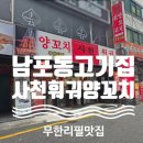 봉봉 게임랜드 이미지