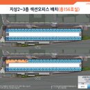 인천e편한세상 섹션오피스/사무실/오피스텔 전매무제한 1가구2주택 포함x/트리플역세 ! 이미지