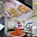 만두만 1호점 이미지