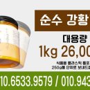 다온 약초 건강식품