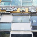 봉구스밥버거(중화산점) | 하남미사맛집 추억의 봉구스밥버거 간편하게 혼밥/ 가성비 점심메뉴추천! 솔직후기 내돈내산