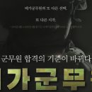 메가스터디교육(주)