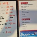 대물포차 네이버블로그