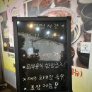 초롱이고모부대찌개 이미지