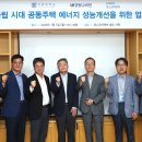 포스코이앤씨 이미지