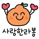 김해 쭈꾸미본색 삼계점