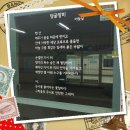 ＜2016.6.8. 수요일의 출석부!!＞ 첫 휴가를 마치고 돌아가는 아들을 배웅하며~~~ 이미지