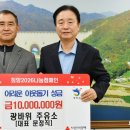 광바위주유소 이미지