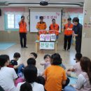 창선119안전센터 이미지