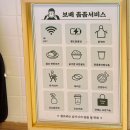 금정반점