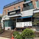 양구 현지인맛집 차이나웍 가성비도 맛도 좋았던 중식집