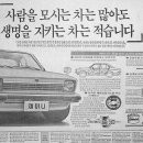 새한광고 이미지