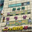 용담로118번길 이미지