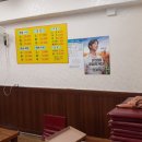 노가네족발 - 부천시 오정구 평천로721번길 14-5 | 노가네족발