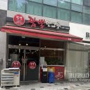 5055 | 대전 탄방동 짬뽕 로컬맛집 :: 짬뽕한그릇 탄방점 n번째 방문 후기