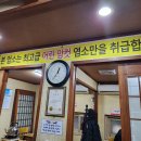 가막골농장 티스토리