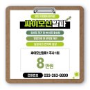 이정환내과의원 이미지