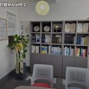 청계해안법무사사무소