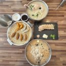 토성면행정복지센터 화장실(1층) | 진영 닭칼국수 맛집 추천 꼬꼬닭칼국수 진영점 든든한 삼계칼국수와 수육세트 후기