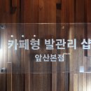 풋앤아이 이미지