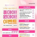 뷰티유 - 거제시 | 뷰티유