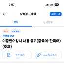 관산중학교 이미지