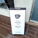 완주 가볼만한곳 비 오는 날 실내 데이트 코스 생강문화공간 시앙 블렌딩 티 클래스 체험기