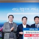 정원유기농영농조합법인 이미지