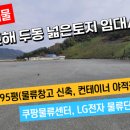 엘지전자진해센터 이미지
