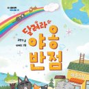 오케이반점 이미지