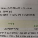 연평보건지소 이미지